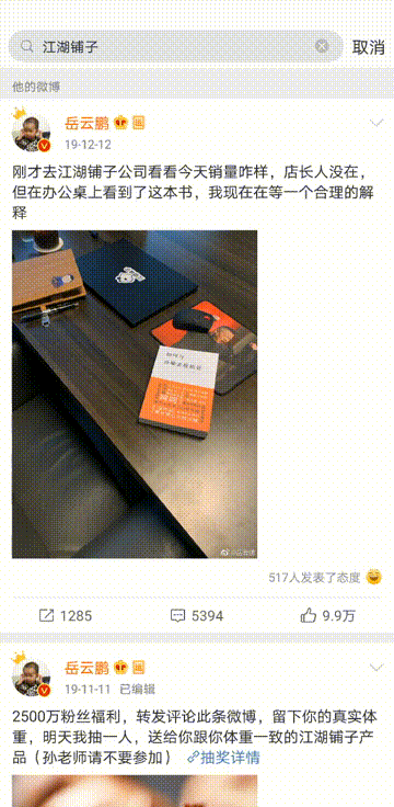 a483555bc39f4741bb4e325c5ace6086.gif